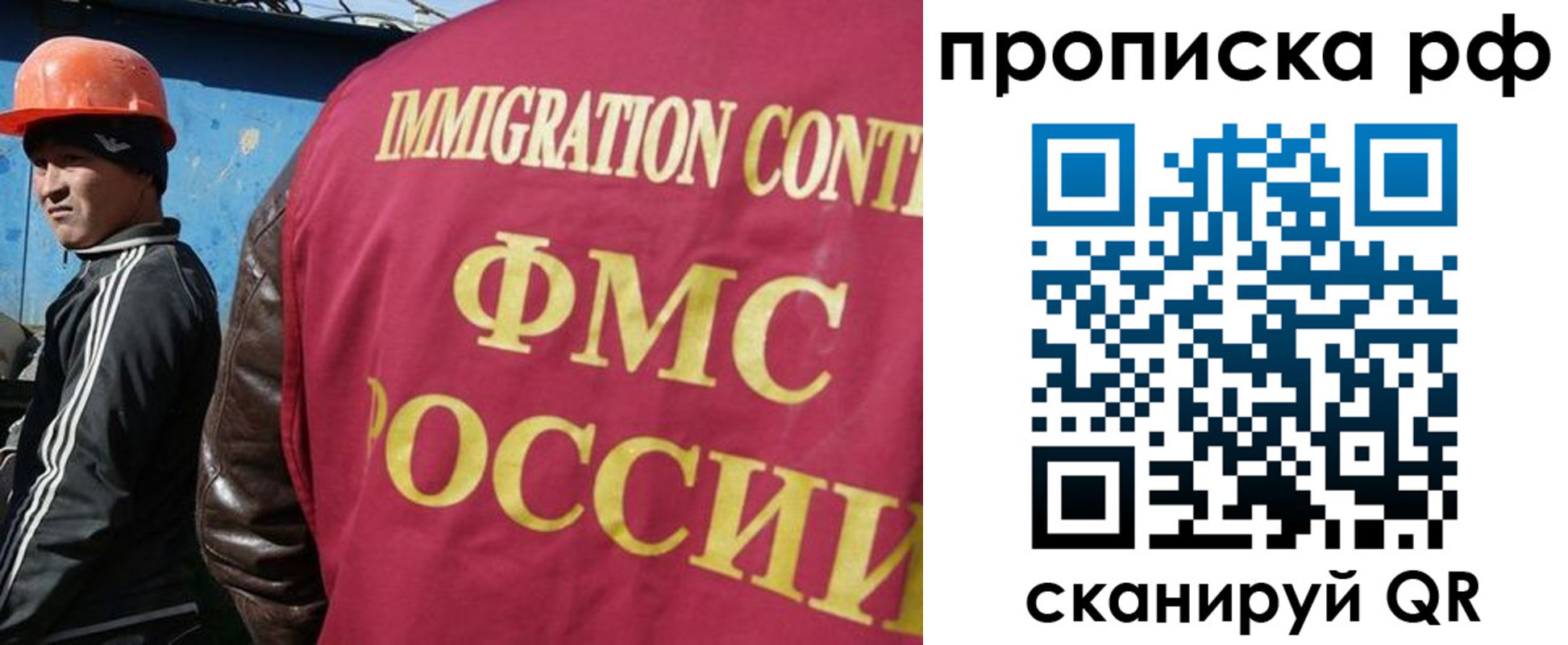 временная регистрация собственник в Архангельской области