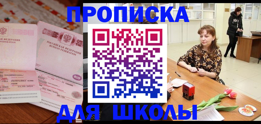 форма 3 в Архангельской области