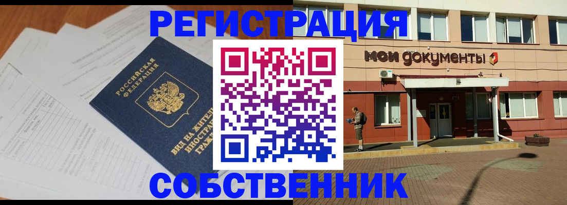 форма 3 в Архангельской области
